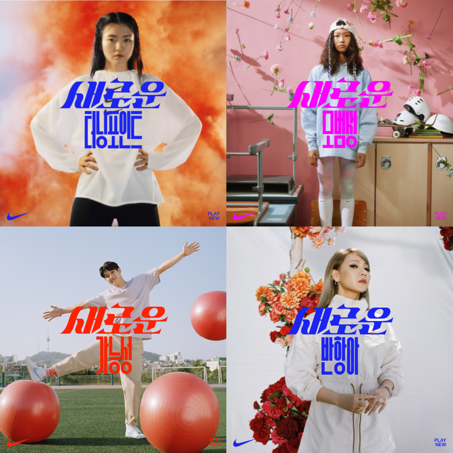 나이키