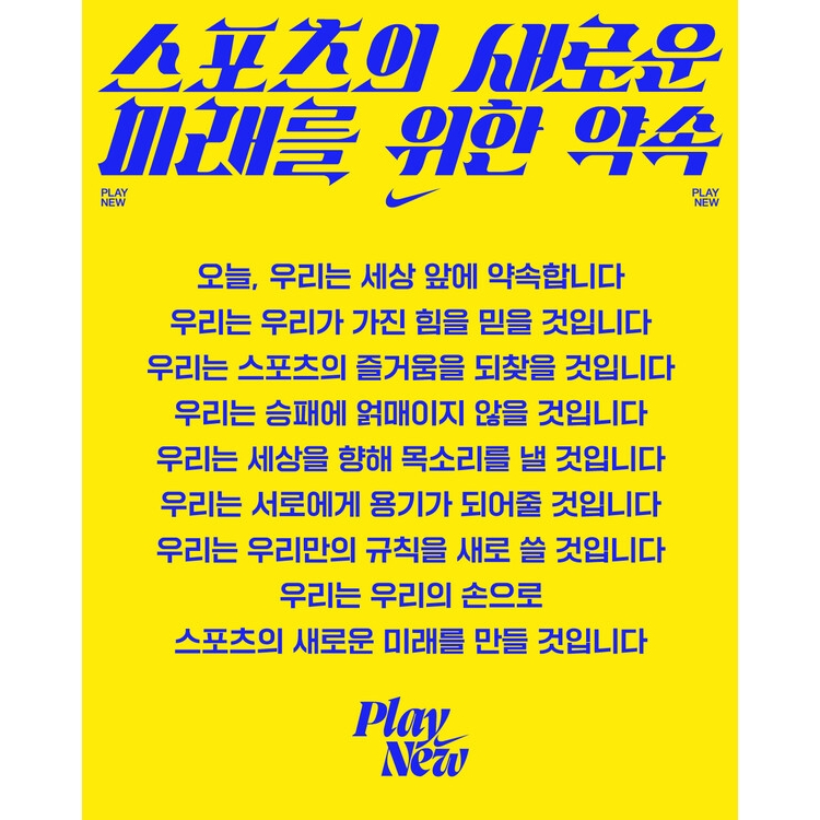 나이키